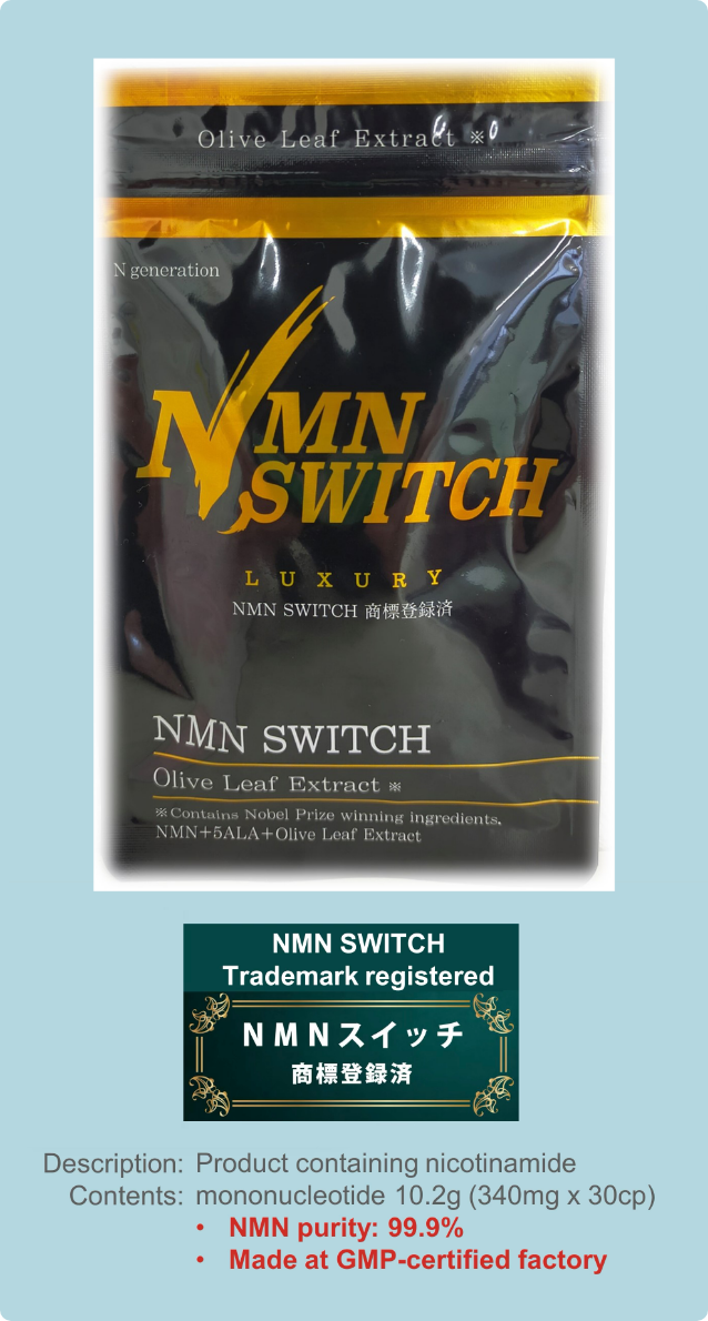 NMN SWITCH